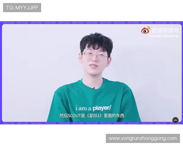 聚焦英雄联盟EDG战队个人能力分析与发展潜力探讨