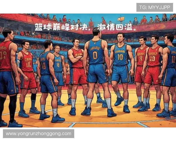 南斯拉夫男篮与美国队的经典对决历史回顾与战术分析
