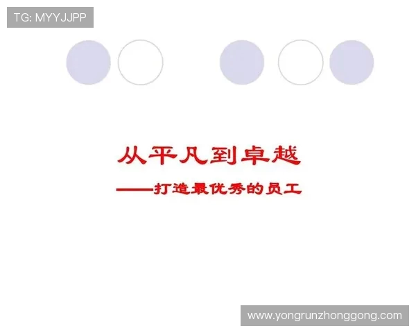 程帅澎:从平凡到卓越的奋斗之路与人生感悟分享 程帅澎:从平凡到卓越的奋斗之路与人生感悟分享