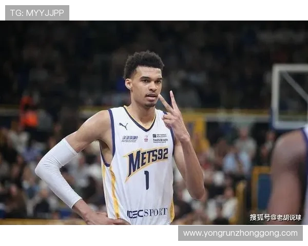 维克托文班亚马的崛起与未来展望：篮球界的新星如何改变游戏规则