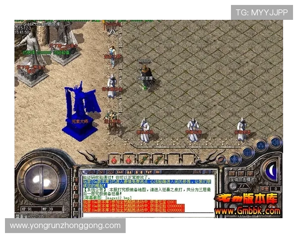 长崎航海与冈山绿雏的激烈对决与战术较量分析