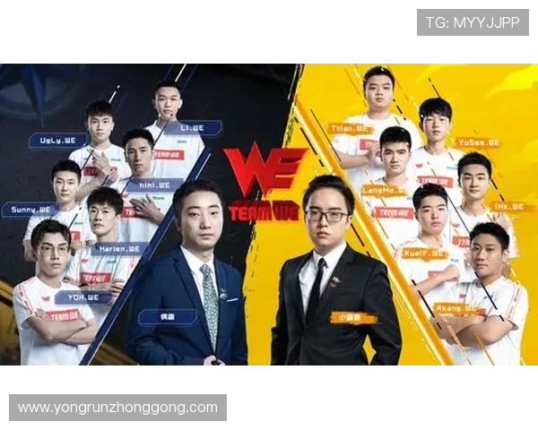 青年赛分析:WE战队技术实力的全面评估与未来展望 青年赛分析:WE战队技术实力的全面评估与未来展望