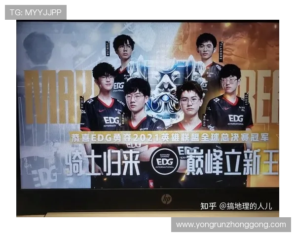 热议DOTA2EDG战队个人能力的蜕变与团队协作的深度融合